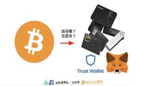 
如何在USDT钱包中顺利出售USDT？全面指导与操作解析
