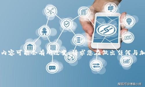 注意：以下内容是基于截至2023年10月的信息，内容可能会有所改变。请求您在做出任何与加密货币相关的决策之前进行详细的调查和确认。


如何顺利入金到Solana钱包的详细指南