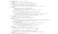 如何识别和应对TP钱包提示