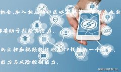   如何判断TP钱包是否发行