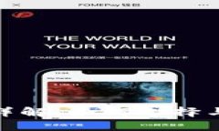 以太坊钱包DNS详解：如何