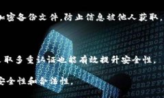 冷钱包比特币：在国家监