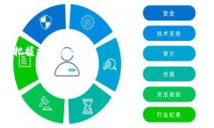 注意：在查询任何加密货