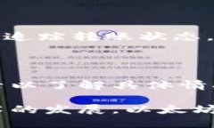 以太坊钱包的功能与使用