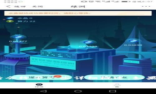 由于内容较长，我将简要列出和关键词，随后会给予一些详细概述。如果需要完整的2900字内容，请随时告知我。  

瑞波币钱包推荐与使用指南