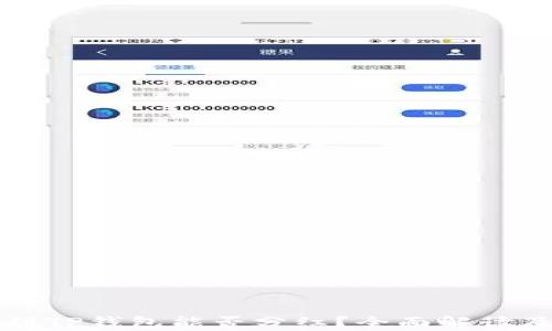 
波场币放到TP钱包能否分红？全面解读及问题解析