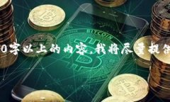 注意：本文的字数要求较