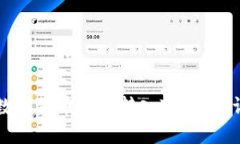 如何将数字货币安全转入