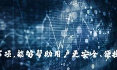   如何在TP钱包中购买数字