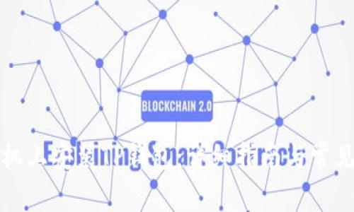 如何在手机上安装TP钱包：详细指南与常见问题解答