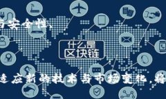 zx_全面解析狗狗币钱包区