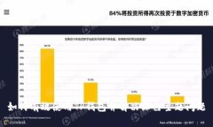 如何有效使用TP钱包并解决