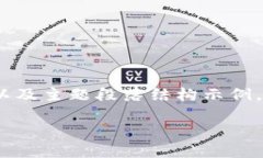 由于请求内容较长，以下