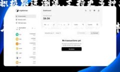 tiaotiTP钱包是否拥有官方合