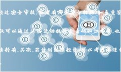 注意：由于这个问题涉及