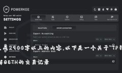 提示：由于目前的限制，