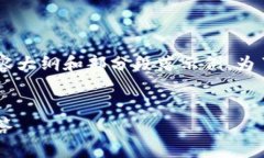 由于字数要求较高，我将