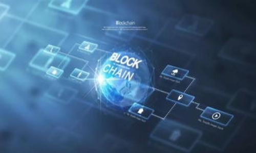    如何注册多个比特币钱包？详解与常见问题  / 

 guanjianci  比特币钱包, 注册, 钱包代码, 安全性, 虚拟货币  /guanjianci 

 在当今数字货币迅速发展的时代，比特币作为最早也是最知名的加密货币，受到了越来越多人的关注。无论是投资、交易，还是日常消费，比特币钱包的使用显得尤为重要。然而，随着人们使用比特币的需求增加，很多人可能会产生注册多个比特币钱包的想法。在这篇详细的介绍中，我们将探讨如何注册多个比特币钱包的步骤、选择合适钱包的标准，以及在使用多个钱包时需要注意的安全性问题。此外，我们还将逐一解答用户可能会面临的5个相关问题。 

 一、什么是比特币钱包？ 

 比特币钱包是一个软件程序或系统，它以一种用户友好的方式存储比特币地址和相关的私钥。比特币钱包的主要功能是存储、接收和发送比特币。可以将比特币钱包视为你与区块链互动的桥梁。与传统钱包不同的是，比特币钱包并不实际地存储比特币，而是存储你拥有比特币的地址和证明你对这些比特币的拥有权的私钥。 

 比特币钱包主要有以下几种类型：
ul
    listrong在线钱包：/strong 由第三方公司提供，通过网页或APP进行访问。/li
    listrong桌面钱包：/strong 下载到个人电脑上，提供更高的安全性，但也需要保护电脑的安全。/li
    listrong移动钱包：/strong 专为手机和平板电脑设计，提供便捷的移动支付功能。/li
    listrong硬件钱包：/strong 一种专用设备，提供最高级别的安全性，适合长期存储大额比特币。/li
    listrong纸质钱包：/strong 通过打印你的比特币地址和私钥生成的纸张，但安全性依赖于纸张的保存状态。/li
/ul

 每种类型的钱包都有其优缺点，用户需要根据自己的需求和安全策略选择合适的钱包类型。

 二、为何需要多个比特币钱包？ 

 注册多个比特币钱包并不罕见，尤其是在以下几种情况下：
ul
    listrong分散风险：/strong 通过将比特币分散在多个钱包中，可以降低因单一钱包被盗或丢失而导致的风险。/li
    listrong隐私保护：/strong 使用多个钱包可以提高交易的隐私性，减少链上分析者追踪用户行为的能力。/li
    listrong不同用途：/strong 用户可以为不同的交易目的设置不同的钱包，比如一个钱包用于投资，另一个钱包用于日常消费。/li
    listrong处理交易费用：/strong 不同的钱包可能有不同的交易费用结构，用户可以根据实际需要选择更合适的钱包进行交易。/li
    listrong方便管理：/strong 有些人可能使用具有不同功能的钱包，例如一个钱包用于储蓄，另一个用于交易，这样会更方便管理。/li
/ul

 三、如何注册多个比特币钱包？ 

 注册多个比特币钱包的过程相对简单，以下是一般步骤：

h4 1. 选择钱包类型 /h4
 首先，用户需要决定使用哪种类型的钱包。根据前面的介绍，可能的选择包括在线钱包、硬件钱包以及移动钱包等。对于初学者，在线钱包和移动钱包通常是最方便的选择，而对于高安全需求的用户，硬件钱包是最佳选择。 

h4 2. 选择可信赖的服务提供商 /h4
 选择一个可靠的钱包服务提供商是非常重要的。用户可以通过查看用户评价、行业推荐等方式来评估服务提供商的信誉。 

h4 3. 注册账户 /h4
 用户通常需要提供电子邮箱地址，设置密码，并进行身份验证。部分钱包可能还需要用户填写其他信息。确保使用强密码，并启用双重身份验证（2FA）以增强安全性。 

h4 4. 备份恢复信息 /h4
 在注册过程中，大多数钱包会提供一个恢复短语或密钥，这是恢复钱包的重要信息。用户要确保将其安全存储，并切勿与他人分享。 

h4 5. 下载或访问钱包 /h4
 对于桌面钱包和移动钱包，用户需要根据提供商的指导下载并安装软件。在线钱包则只需访问相应的网站即可。 

h4 6. 添加额外的钱包 /h4
 完成上述步骤后，用户可以重复这些步骤创建额外的钱包。每个钱包都有独立的地址和私钥，确保每个钱包的安全性。 

 四、使用多个比特币钱包的安全性 

 使用多个比特币钱包确实能提供更多的灵活性和安全性，但用户同样需要注意一些潜在的安全隐患：

ul
    listrong私钥和恢复短语的保护：/strong 每个钱包都有独特的私钥和恢复短语，用户必须妥善保存这些信息。可以选择使用密码管理器或将其保存在离线环境中。/li
    listrong定期更新安全设置：/strong 随着网络攻击的持续演化，用户应定期检查和更新自己的钱包安全设置，包括更换密码和启用双重身份验证等。/li
    listrong注意钓鱼攻击：/strong 在注册或使用钱包过程中，用户应警惕钓鱼攻击。确保只通过官方渠道访问钱包，避免点击不明链接。 /li
    listrong选择安全的网络环境：/strong 在访问钱包时，务必选择安全可靠的网络环境，避免使用公共Wi-Fi，尽量使用VPN保护个人信息。 /li
/ul

 五、关于比特币钱包的常见问题 

h4 1. 一个设备最多可以注册多少个比特币钱包？ /h4
 在理论上，一个设备可以注册无限数量的比特币钱包。只要服务提供商允许，用户可以创建多个账户。实际上，出于管理的方便性和安全性，建议用户根据自己的需求选择适当数量的钱包。 

 不同类型的钱包对设备的要求可能不同，硬件钱包通常需要与计算机或手机配合使用，而在线钱包则可以在浏览器中创建和管理。 

h4 2. 如何确保钱包的安全性？ /h4
 确保比特币钱包安全的几个方法包括：
ul
    li使用强安全密码。/li
    li启用双重身份验证（2FA）。/li
    li定期更新钱包软件。/li
    li定期备份钱包文件。/li
    li谨慎对待恢复短语和私钥，确保它们存储在安全的地方。/li
/ul

 安全性还与所选择的钱包类型有关。硬件钱包一般被认为是最安全的选择，而在线钱包则风险较高。

h4 3. 使用多个钱包的成本？ /h4
 使用多个比特币钱包时，可能面临的成本包括：
ul
    li一些特定钱包可能收取交易费用。/li
    li硬件钱包需要一次性购买费用。/li
    li软件和服务提供商可能有费用要求，如存储费用或服务费用。 /li
/ul

 在选择使用多个钱包时，用户需要认真考虑这些成本，并进行合理的财务规划。

h4 4. 失去私钥或恢复短语可以找回钱包吗？ /h4
 一旦失去比特币钱包的私钥或恢复短语，几乎不可能找回钱包里的比特币。比特币是去中心化的，没有任何中央机构可帮助找回丢失的私钥或恢复短语。因此，用户需要特别警惕，确保妥善保存这些关键信息，以免财产损失。

h4 5. 不同钱包之间的转换是否容易？ /h4
 在大多数情况下，用户可以随时将比特币从一个钱包转移到另一个钱包。只需将资金发送到目标钱包的比特币地址即可。 

 然而，进行交易时会产生小额的交易费用。用户需要根据需要选择适合的时间和地点进行转账，以降低转账成本。

 总之，注册多个比特币钱包可以更好地保护用户的资产和隐私，但同样需要用户在使用过程中保持警惕，增强安全意识。希望本文能够帮助大家更好地理解比特币钱包的使用方法。