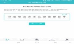 TP钱包如何转入以太坊：全