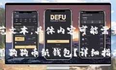 注意：以下内容为示范文