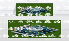 比特币钱包查询交易记录