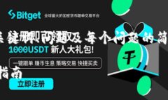 注意：由于内容长度限制