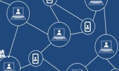 如何通过以太坊钱包查看