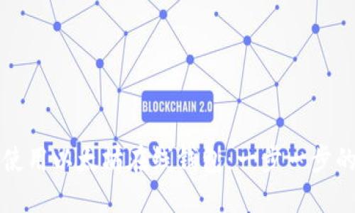 如何使用以太坊在线钱包：一步一步的指南