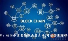 表情显示: 该任务需要处理