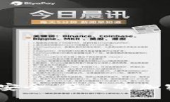 犇比特币数字钱包：安全