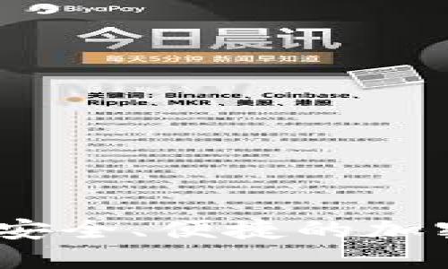 犇比特币数字钱包：安全、便捷的加密资产管理解决方案