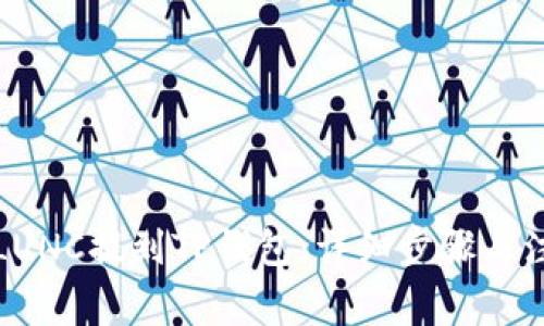 如何将LUNC提到TP钱包：详细步骤与注意事项