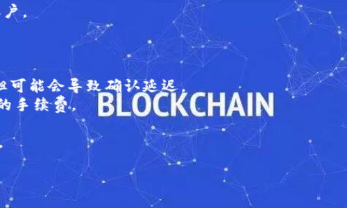 tiaoti如何找到TP钱包的客服号码？/tiaoti
TP钱包, 客服号码, 客服支持, 联系方式, 问题解决/guanjianci

在当今数字货币快速发展的时代，TP钱包作为一款广受欢迎的钱包应用，提供了安全、便捷的数字资产管理服务。然而，用户在使用TP钱包的过程中，可能会遇到各种问题，例如交易延迟、资产丢失、或对功能的疑问等。此时，寻求客服的帮助便显得尤为重要。以下我们将详细介绍如何寻找TP钱包的客服号码，以及其他相关的信息，确保用户能够顺利解决他们的问题。

一、了解TP钱包的官方联系方式
TP钱包的客服支持通常会在其官方渠道上发布，以确保用户获得准确的信息。寻找TP钱包客服号码的第一步是访问他们的官方网站或官方社交媒体平台。通常，官方客服联系方式会出现在“联系我们”或“帮助中心”页面中。在这些页面中，用户可以查看到客服电话、在线客服、电子邮件地址及其他帮助渠道。

二、通过APP内寻找客服支持
TP钱包作为一款手机应用，通常在APP内也会提供客服支持功能。用户可以通过打开TP钱包APP，查看“设置”或“帮助与支持”部分，通常在这些地方会有客服信息的链接，甚至可能直接提供在线聊天功能，用户可以通过这种方式快捷地联系客服团队，获得帮助。

三、利用社交媒体及论坛寻求帮助
除了官方的联系方式，用户也可以利用社交媒体平台进行求助。例如，TP钱包可能在Twitter、Facebook以及Reddit等平台上有官方账号，用户可以通过私信或评论的方式与客服取得联系。此外，许多用户会在数字货币相关的论坛上分享他们的经验，如果用户在这些论坛上发帖求助，往往能得到社区其他用户的帮助与指导。

四、注意防范诈骗信息
在寻找TP钱包客服号码的过程中，用户需要特别注意防范诈骗信息。由于数字货币行业的不透明性，一些不法分子可能会冒充客服，通过虚假信息来欺骗用户。因此，用户应确保与官方渠道联系，切勿轻信他人提供的联系方式。

五、总结与建议
总之，寻找TP钱包客服号码的方法有很多，用户可以通过官方网站、APP内功能、社交媒体和论坛等多种方式进行查询。在此，我们也给用户提供几个建议——首先，保存好官方提供的联系方式，以备不时之需；其次，在遇到问题时，不要过于焦虑，耐心寻求客服的帮助，以确保问题能够得到妥善的解决。

问题一：TP钱包遇到充值不到账怎么办？
充值不到账是许多用户在使用TP钱包时可能会遇到的问题，解决这一问题的方法可以分为以下几个步骤：
1. **确认交易状态**：首先，用户需要在区块链浏览器上查询充值交易的状态，确认该笔交易是否已经成功。如果交易在区块链上显示为“已完成”，但仍未到账，很可能是由于钱包的网络拥堵或系统延时造成的。
2. **检查输入信息**：用户在充值时需确保输入的地址正确，任何错误的输入信息都可能导致资金丢失。用户可以再次确认充值时的地址是否与TP钱包提供的地址一致。
3. **联系客服**：如果交易状态显示为成功，而资金仍未到账，用户应及时联系TP钱包的客服，提供交易凭证及其他相关信息，客服会协助用户进行进一步的查询与处理。
4. **耐心等待**：在某些情况下，充值到账的时间可能会有所延迟，用户在联系客服后应保持耐心，等待他们的回复与处理。

问题二：如何保护TP钱包的安全性？
保护TP钱包的安全性是用户最为关心的问题之一，以下是一些有效的安全防护措施：
1. **定期更新密码**：用户应定期更改TP钱包的登录密码，并确保密码的复杂度足够高，以降低被破解的风险。
2. **启用双重验证**：不少钱包应用都支持双重验证功能。用户可以在账号安全设置中启用此功能，以提供额外的安全保护层。
3. **客观信息来源**：用户在网上查找TP钱包相关信息时，尽量依赖于官方的渠道，避免被误导。如需下载更新应用，务必通过官方渠道进行。
4. **定期备份**：用户应定期备份自己的钱包数据与私钥，确保在丢失设备或数据的情况下能够顺利恢复资产。
5. **留意钓鱼邮件与欺诈信息**：用户在使用TP钱包的过程中，应警惕任何来自不明来源的钓鱼邮件或信息，避免点击可疑链接，以免泄露个人信息。

问题三：TP钱包支持哪些区块链资产？
TP钱包作为一款多链支持的钱包，广泛支持各类区块链资产。以下是TP钱包支持的一些主要区块链资产：
1. **以太坊及其ERC20资产**：TP钱包全面支持以太坊以及其上各种ERC20标准代币，用户可以轻松管理他们的以太坊及其代币资产。
2. **比特币**：TP钱包同样支持比特币，这是一种非常流行的数字货币，用户可以用TP钱包进行比特币的发送、接收和管理。
3. **其他链的原生资产**：TP钱包还支持其他多个区块链的原生资产，例如BSC（币安智能链）、TRON等，让用户能够在一个APP内管理多种数字资产。
4. **未来支持的资产**：TP钱包也在持续扩展其支持的资产种类，用户可通过关注官方公告，及时获取最新的信息。

问题四：怎样恢复丢失的TP钱包账户？
账户丢失是许多用户可能遇到的情况，一旦出现这种情况，用户应立即采取措施。以下是找回账户的步骤：
1. **使用助记词恢复**：如果用户在创建TP钱包时保存了助记词，可以通过助记词进行恢复。这是最常见的恢复方法，用户需在APP或官网中找到“恢复钱包”的选项进行操作。
2. **使用私钥恢复**：如果用户有保存私钥的习惯，同样也可以通过私钥进行账户恢复。确保私钥保存在安全的地方，这是获取账户的唯一凭证。
3. **联系我们的客服**：如果用户未能得到助记词或私钥，可能很难恢复账户，此时应该向TP钱包的客服寻求帮助。提供尽可能多的账户信息可能会帮助找回账户。

问题五：TP钱包交易手续费为什么会有所不同？
TP钱包中的交易手续费取决于多个因素，以下是交易手续费波动的主要原因：
1. **网络拥堵**：在区块链网络拥堵的情况下，交易手续费通常会增加。用户在交易时可以选择更高的手续费来加快交易确认速度，也可以选择较低的手续费，但可能会导致确认延迟。
2. **不同区块链的手续费标准**：不同的区块链有不同的手续费标准，例如比特币和以太坊的手续费计算方式有所不同。用户在进行交易时需注意特定区块链的手续费。
3. **交易的复杂性**：一些交易可能涉及到合约执行或者复杂的交易逻辑，这也会导致手续费的提高。用户在进行复杂交易时亦需预留足够的手续费。
4. **选择的手续费类型**：用户在进行转账时，很多钱包允许选择“标准”、“快速”或“慢速”等不同的手续费选项。选择不同的费用将直接影响交易的速度和费用。

综上所述，TP钱包作为用户管理数字资产的工具，提供了多样化的服务和支持。用户可以通过以上的方法与建议，顺利找到客服号码，处理各种使用问题。