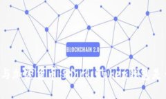 区块链与加密货币：Bloc