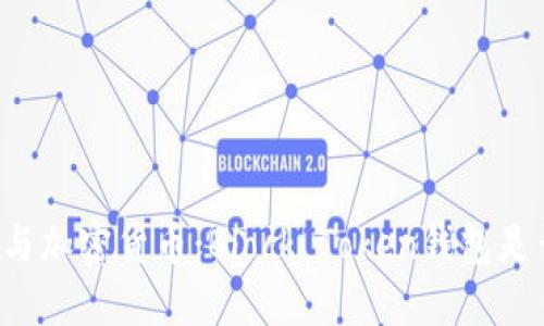 区块链与加密货币：Block Token钱包是否合法？