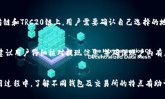 : 如何将币安提现至TP钱包