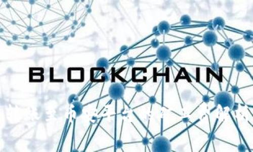 TP钱包转账至币安平台的矿工费解析及技巧