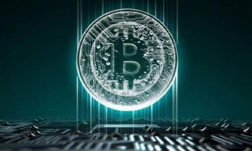 

biatiTP钱包会员的全面指南：如何成为会员、享受哪些独特的福利？/bianoti

关键词

TP钱包, 数字货币, 会员权益, 区块链技术, 加密资产/guanjianci

详细介绍

在数字货币越来越受到关注的今天，TP钱包作为一种便捷的数字资产管理工具，其会员制度应运而生。TP钱包不仅为用户提供了安全的数字资产存储和交易环境，还通过丰富的会员福利吸引用户加入。本文将详细探讨TP钱包会员的各个方面，包括如何成为会员、会员的独特福利、市场定位以及未来发展趋势。

一、TP钱包简介

TP钱包是一个多功能的数字资产管理平台，旨在满足用户在区块链时代对加密资产管理的需求。用户可以通过TP钱包安全地存储、管理和交易多种数字货币。TP钱包的用户接口友好，支持多种语言，极大地方便了全球用户的使用。

在TP钱包的日常应用中，用户可以创建钱包、导入现有钱包、进行项目信息查询、参与区块链投票等，除此之外，TP钱包还计划推出更为丰富的功能，以扩展其生态系统。

二、如何成为TP钱包会员

成为TP钱包的会员非常简单，用户只需完成以下几个步骤：

ol
    listrong下载应用：/strong用户可以在App Store或Google Play搜索“TP钱包”，下载并安装最新版本的应用。/li
    listrong注册账户：/strong安装完成后，打开应用，用户需要输入手机号码或电子邮件地址并设置密码进行注册。/li
    listrong身份认证：/strong为了提高账户的安全性，TP钱包要求用户进行身份认证。用户需要提供合法的身份证明文件并完成相关步骤。/li
    listrong申请会员：/strong在完成身份认证后，用户将获得会员申请的资格，进入“会员中心”进行申请。/li
/ol

三、TP钱包会员的独特福利

TP钱包对于会员的福利可以说是多种多样，以下是一些主要的会员福利：

ul
    listrong手续费减免：/strong作为TP会员，在进行数字资产交易时，系统将为用户提供手续费减免的优惠。这对于频繁交易的用户来说，能够大幅降低交易成本。/li
    listrong优先参与新项目：/strong会员能够优先参与TP钱包推出的新资产或项目，包括但不限于交易所上线新币、空投活动等。/li
    listrong定期奖励：/strongTP钱包定期推出会员回馈活动，会员在满足某些条件后，可以获得相应的奖励，比如平台代币或购物券等。/li
    listrong个性化服务：/strongTP钱包将为会员提供更为个性化的服务，例如优先客服支持、定制化投资方案等。/li
    listrong社区活动参与：/strong会员将有机会参与TP钱包组织的各种线下活动以及行业峰会，结识行业内优秀的投资者及开发人员。/li
/ul

四、TP钱包的市场定位

TP钱包不仅仅是一个数字资产管理工具，它还意图成为一个综合性的区块链生态社区。TP钱包的市场定位在于服务各类用户，从初次接触数字货币的新人，到专业的数字资产交易员，都能在TP钱包找到合适的服务。

TP钱包通过提供多种语言支持、教程和客户服务来吸引全球用户。在未来，TP钱包计划与更多的交易所、项目方进行合作，以扩大其生态系统，并为用户提供更多的投资机会。

五、TP钱包的未来发展趋势

随着行业的不断发展，TP钱包也在积极探索未来的发展方向。以下是几个可能的发展趋势：

ul
    listrong技术升级：/strongTP钱包将不断更新其技术架构，以确保安全性和高效性能。区块链技术本身是快速发展的，TP钱包需要跟随技术的进步来提升用户的体验。/li
    listrong生态系统的扩展：/strongTP钱包将与更多的区块链项目合作，推动其生态系统的扩展。新项目的加入将提升用户的投资选择，增加该钱包的吸引力。/li
    listrong全球化战略：/strongTP钱包将专注于全球市场的开发，通过本地化的服务来满足不同地区用户的需求，尤其是在亚洲和北美等市场。/li
/ul

六、可能相关的问题

1. TP钱包的安全性如何保障？

TP钱包在安全性上投入了大量的资源，主要通过以下几个方面来保障用户资产的安全：

ul
    listrong私钥管理：/strong用户的私钥在本地设备生成并存储，TP钱包并不保留用户的私钥，从而降低了因服务端被攻击而导致的资产损失风险。/li
    listrong多重签名技术：/strongTP钱包支持多重签名，用户在进行重要操作时需要多个认证信息，可以有效防止未经授权的交易。/li
    listrong安全审计：/strongTP钱包定期进行第三方安全审计，确保平台的安全隐患能够及时被发现并修复。/li
/ul

此外，TP钱包还提供全面的用户安全教育，通过各种渠道宣传安全使用数字货币的最佳实践，帮助用户提高安全意识。

2. TP钱包是否支持所有种类的数字货币？

TP钱包支持多种主流的数字货币和代币，包括但不限于比特币、以太坊、莱特币等。TP钱包团队积极与各个区块链项目沟通，致力于持续扩展支持的数字货币范围。

在支持的过程中，TP钱包还会根据市场的变化和用户的需求进行优先级的判断，确保最受欢迎和最具潜力的项目能够首先被支持。随着加密市场的不断发展，TP钱包也在不断更新其支持的资产列表。

3. 如何保护自己的钱包安全？

尽管TP钱包提供了多重安全措施，用户在使用数字钱包时仍需注意以下几点来提高自身的安全：

ul
    listrong强密码设定：/strong用户在设置TP钱包的密码时，应避免使用简单的密码，建议至少使用8个字符的复杂组合，并定期更换密码。/li
    listrong启用双重认证：/strongTP钱包支持双重认证，用户应在账户设置中开启此功能，以增加账户被盗用的难度。/li
    listrong谨慎下载和使用VPN：/strong用户在使用TP钱包时，应从正规的应用商店下载，并在使用公共Wi-Fi时谨慎，最好采用VPN加密数据连接。/li
/ul

遵循这些建议，将显著降低用户的钱包被攻击的风险。

4. TP钱包的客户支持如何？

TP钱包为用户提供多种形式的客户支持，包括：

ul
    listrong在线客服：/strong用户可以在TP钱包应用内联系客服，获得实时支持。/li
    listrong知识库：/strongTP钱包建立了一个详细的知识库，用户可以在上面找到常见问题的解决方案及使用教程。/li
    listrong社交媒体和社区论坛：/strongTP钱包在多个社交媒体平台上建立了官方页面，用户可以在这些平台上获取最新动态和参与讨论。/li
/ul

值得注意的是，TP钱包的客服团队致力于快速响应用户的问题，确保每一个用户的问题都能得到及时解决。

5. 如何选用适合自己的数字钱包？

在选择数字钱包时，用户应注意以下几点：

ul
    listrong安全性：/strong钱包的安全性是首要考虑因素，用户应优先选择具有良好安全记录和多重保护机制的钱包。/li
    listrong币种支持：/strong用户要确认所选钱包支持自己所持有的数字货币，避免不必要的转换和手续费。/li
    listrong使用体验：/strong钱包的用户界面和使用流程也非常重要，用户应选择便于操作、设计友好的钱包。/li
/ul

总之，用户在选择数字钱包时需综合考虑安全、支持的币种和使用体验等多方面因素，以选择出最适合自己的产品。 

这篇文章为用户提供了对TP钱包会员的全面了解，帮助用户更好地利用这个数字资产管理平台。希望能对有意使用TP钱包的用户有所帮助。