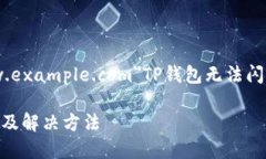 a href=＂https://www.example.c