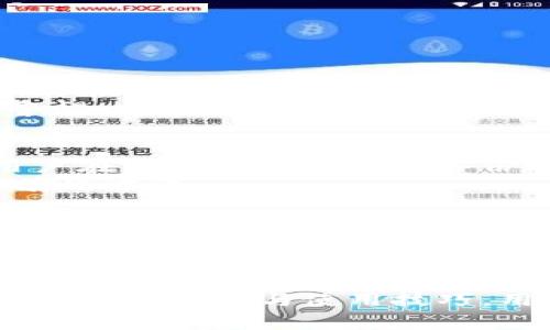   如何申请TP钱包：详细步骤与注意事项 / 
 guanjianci TP钱包, 数字钱包, 区块链, 申请步骤, 加密货币 /guanjianci 

在当今区块链技术快速发展的时代，TP钱包作为一种新兴的数字钱包，越来越受到用户的关注。TP钱包不仅兼容多种加密货币，且操作简单，安全性高，非常适合初学者和专业用户使用。本文将详细介绍如何申请TP钱包，申请过程中需要注意的事项，以及在使用中的一些常见问题。

一、什么是TP钱包？
TP钱包是一款支持多种主流加密货币的数字钱包，用户可以通过TP钱包进行数字资产的存储、转账与交易。
通过TP钱包，用户可以轻松管理各类数字资产，支持的币种包括比特币、以太坊等主流币种。同时，TP钱包在安全性上也颇具优势，通过多层加密机制确保用户资产的安全。
TP钱包还支持DApps（去中心化应用）的使用，用户可以通过它直接访问不同的DApp平台，提高了数字资产的流动性和使用便捷性。

二、TP钱包申请步骤
申请TP钱包的过程相对简单，基本上可以通过以下几个步骤完成：

h4步骤1：下载TP钱包/h4
首先，用户需要在官方应用市场（如Google Play或苹果App Store）搜索“TP钱包”，下载并安装最新版本的TP钱包应用程序。务必确保下载的是官方版本，以避免安全隐患。

h4步骤2：创建新钱包/h4
打开TP钱包应用后，用户可以选择“创建新钱包”选项。在这个阶段，用户需要妥善保管生成的助记词，助记词是账户的唯一标识，丢失后无法恢复访问权限。

h4步骤3：设置密码/h4
为确保账户安全，用户需要设置一个强密码，建议使用字母、数字和符号的组合。这个密码在每次登录钱包时都需要输入，因此一定要记住。

h4步骤4：确认助记词/h4
在创建钱包的过程中，TP钱包会要求用户对助记词进行确认。这一步很重要，因为这关乎到用户账户的安全。如果用户没有正确记下助记词，就可能无法在之后的设备上恢复钱包。

h4步骤5：完成钱包设置/h4
确认助记词后，用户的TP钱包就创建完成了。接下来，用户可以开始使用TP钱包进行数字资产的存储与交易。

三、申请TP钱包需注意事项
虽然申请TP钱包的过程简单，但用户在申请过程中仍需注意以下事项：

h4注意事项1：确保下载官方版本/h4
在目前网络安全问题频发的情况下，用户一定要通过官方渠道下载TP钱包，确保手机应用的安全。建议用户在 App Store 或 Google Play 等正规商店进行下载，避免使用其他来源造成信息泄露。

h4注意事项2：妥善保管助记词/h4
助记词是访问用户账户的唯一凭证，一旦遗失，用户将无法恢复钱包。因此，务必将助记词离线保存，并尽可能避免在网络上分享。

h4注意事项3：使用强密码/h4
为了保护钱包的安全，用户需使用复杂且不易被猜测的密码。强密码应包含字母、数字及符号，并且建议定期更换，以进一步提升安全性。

h4注意事项4：定期更新应用/h4
TP钱包团队会定期更新应用以修复漏洞及增强功能，因此建议用户定期检查并更新TP钱包至最新版本，以确保使用体验和安全性。

h4注意事项5：学习数字货币知识/h4
虽然TP钱包易于使用，但用户仍需要学习与数字货币相关的基础知识，避免因为知识不足而导致投资损失。通过了解市场动态、价格波动等信息，可以帮助用户做出更明智的决策。

四、常见问题解答
在申请以及使用TP钱包的过程中，用户可能会遇到一些问题。接下来，我们将解答5个常见问题，以帮助用户解决疑问。

h4问题1：TP钱包能支持哪些加密货币？/h4
TP钱包广泛支持多种主流加密货币，包括比特币（BTC）、以太坊（ETH）、莱特币（LTC）等。此外，TP钱包还支持一些较新的代币及基于ERC20的资产。用户可以通过应用内查询当前支持的数字资产，确保自己的交易需求得到满足。
支持的加密货币的种类会随着市场的发展而不断更新，TP钱包团队也会在其官方网站或应用内发布相关公告。因此，用户在进行投资或交易之前，建议随时关注TP钱包的官方信息，以获取最新的币种支持列表。

h4问题2：如何通过TP钱包进行转账和交易？/h4
用户在TP钱包内进行转账和交易的步骤相对简单，用户首先需要确保钱包内有足够的资产。
转账步骤如下：
ol
    li在TP钱包首页点击“转账”选项。/li
    li输入收款方的钱包地址，确保地址无误。/li
    li输入需要转账的金额，并选择对应的币种。/li
    li确认交易信息后，输入密码，确认转账。/li
/ol
交易完成后，用户可以在交易记录中查看该笔交易的状态和详情。

h4问题3：TP钱包安全吗？/h4
TP钱包在安全性上非常重视，采用了多重加密机制，保障用户信息和资产的安全。它不存储用户的私钥或助记词，用户的私钥仅保存在用户的本地设备中，确保了数据的私密性。
此外，TP钱包还提供了各种用户安全功能，如二级密码、指纹识别等，进一步提升了账户的安全性。用户使用TP钱包时一定要保持警惕，定期检查账户安全设置，避免因安全漏洞造成资产损失。

h4问题4：若遗失助记词或密码该怎么办？/h4
若用户遗失助记词或密码，几乎无法恢复钱包中的资产。TP钱包的设计理念是去中心化，用户自己保管助记词和密码，因此建议用户在日常生活中定期备份相关信息。
一些用户会选择将助记词保存在纸质文档上，并放在安全的地方。此外，使用多种备份方式（如不同云盘等）也是保护信息安全的有效方法。

h4问题5：TP钱包是否支持跨平台使用？/h4
是的，TP钱包支持跨平台使用。用户可以在手机上安装TP钱包的移动端应用，同时也可以在电脑上访问网页版。用户通过相同的助记词和密码，可以随时随地访问自己的资产。
跨平台使用的便利性为用户提供了更多管理资产的选择，无论是在移动设备上还是在电脑端，用户都能享受到TP钱包带来的便利。但需要注意的是，无论在哪个平台操作，确保使用官方应用或网站，以保障信息安全。

总结来说，TP钱包的申请和使用过程相对简单明了，但也需要用户对安全性保持高度警觉。通过了解TP钱包的功能优势，掌握正确的申请步骤与使用技巧，用户可以高效地管理自己的加密资产，享受数字货币时代带来的便利与机遇。希望本文的信息能够帮助你成功申请并使用TP钱包！