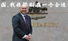 注意: 内容长度和复杂性可