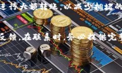 jiaotiTP钱包转账被吞怎么办