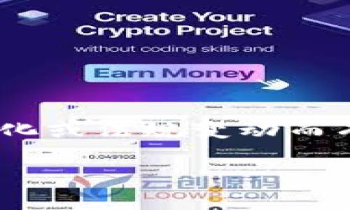 注意：下面是一个示例性内容，实际情况可能根据最新的技术发展、市场变化或法规变动而有所不同，用户在进行任何操作前都需要自行进行充分的研究和风险评估。

如何选择USDT钱包：安全性、便捷性与功能性一体化的指南