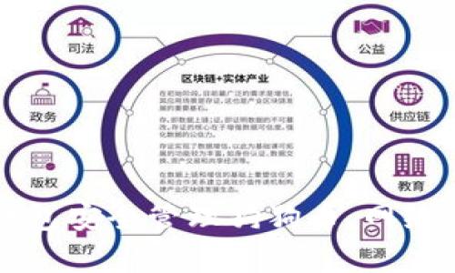 如何使用TP钱包安全管理狗狗币：网络与操作全解析