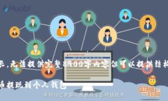 文字限制过长，无法提供