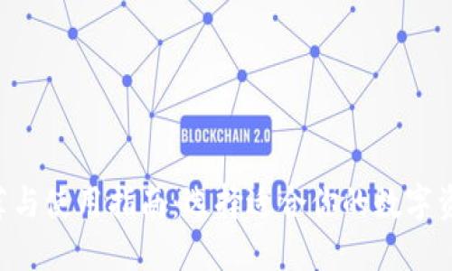 XRP钱包推荐与使用指南：选择适合你的数字资产管理工具