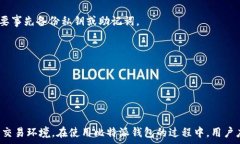     比特派钱包（Bitpie）是