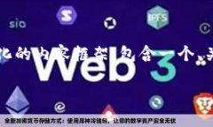 注意：由于字数要求高，