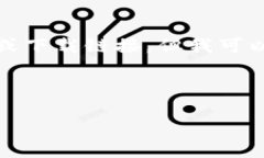 由于我是一个AI助理，不能