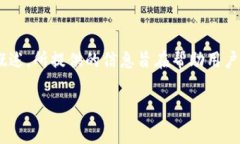 请注意，本AI系统的回复将